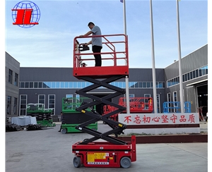 内蒙古自行式升降机