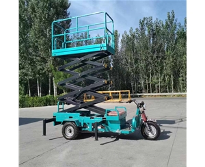 内蒙古移动式升降平台